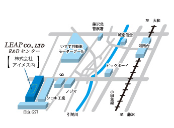 株式会社 LEAP　R&Dセンター